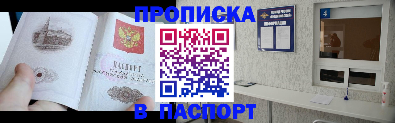 регистрация для школы в Вольске